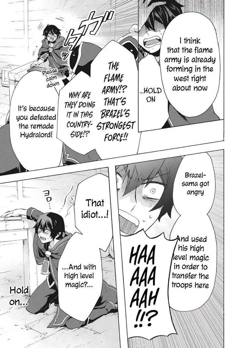 Kukuku The Weakest Of The Elite Four Chapter 9a Page 5