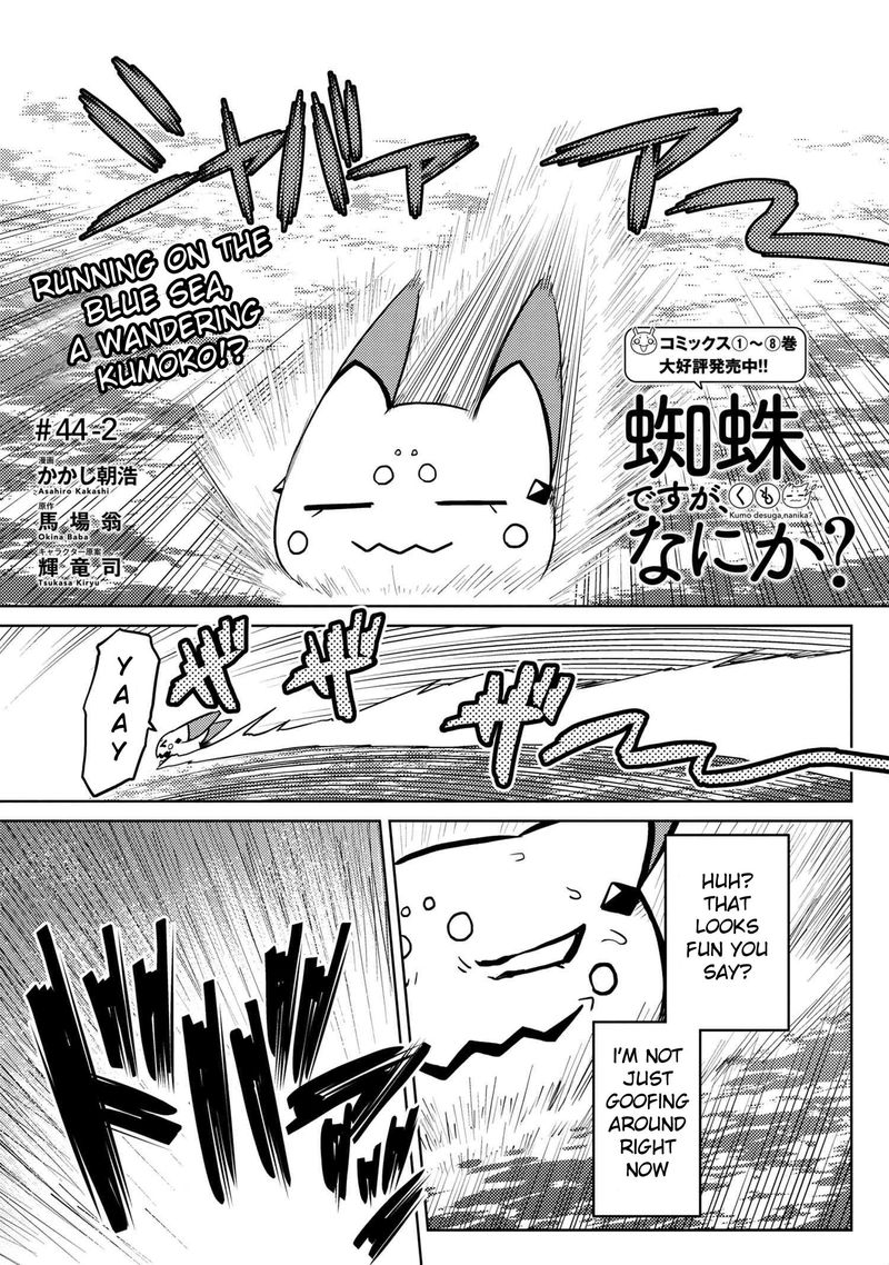 Kumo Desu Ga Nani Ka Chapter 44 Page 13