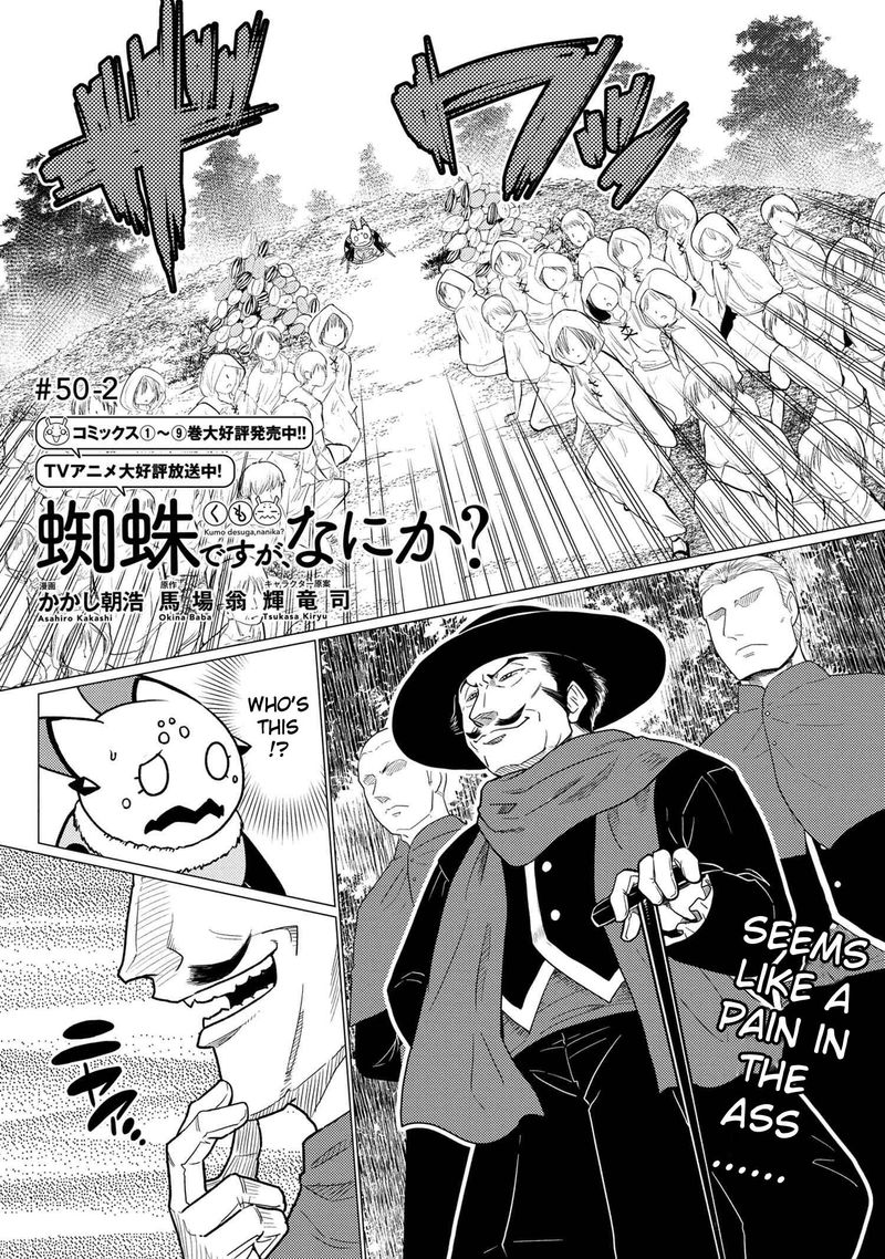 Kumo Desu Ga Nani Ka Chapter 50 Page 17