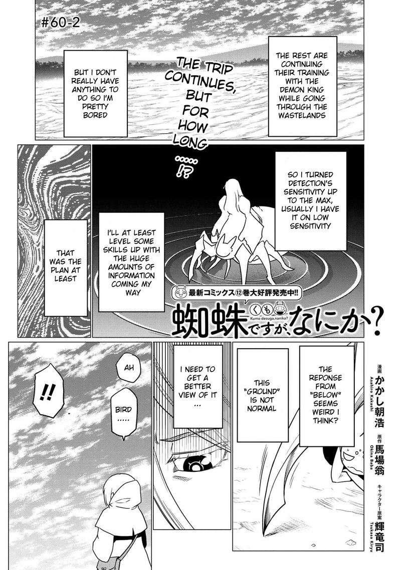 Kumo Desu Ga Nani Ka Chapter 60b Page 1