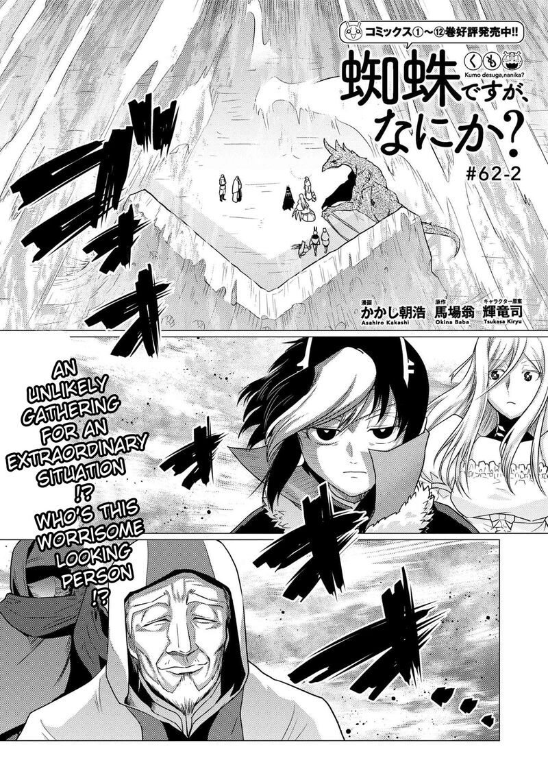 Kumo Desu Ga Nani Ka Chapter 62b Page 1