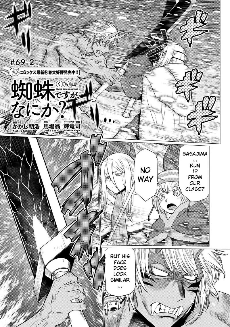 Kumo Desu Ga Nani Ka Chapter 69b Page 1