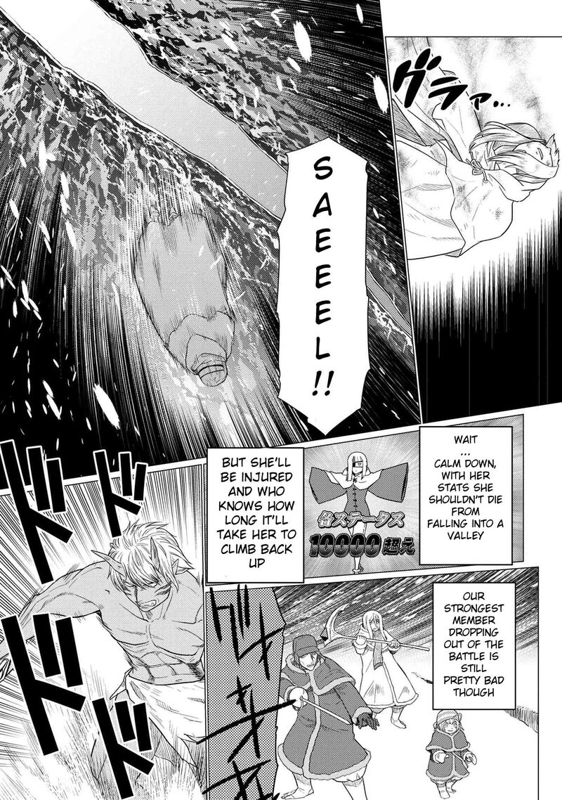 Kumo Desu Ga Nani Ka Chapter 69b Page 5