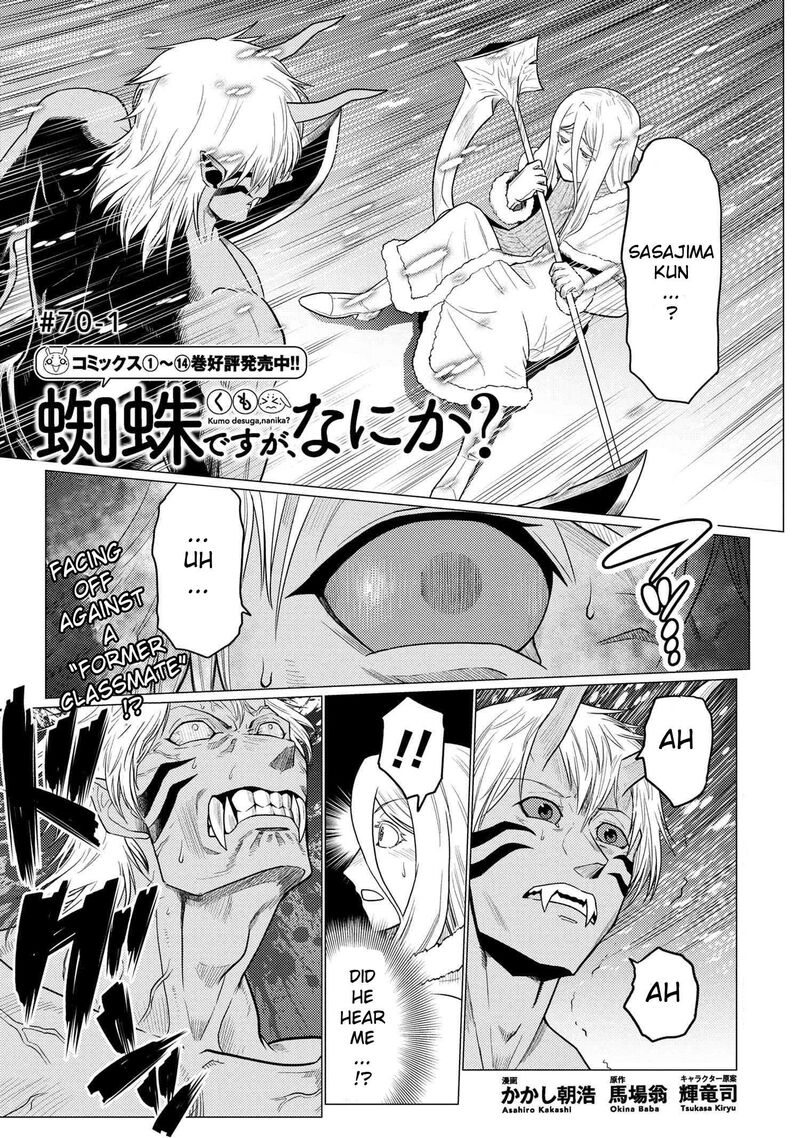 Kumo Desu Ga Nani Ka Chapter 70a Page 1