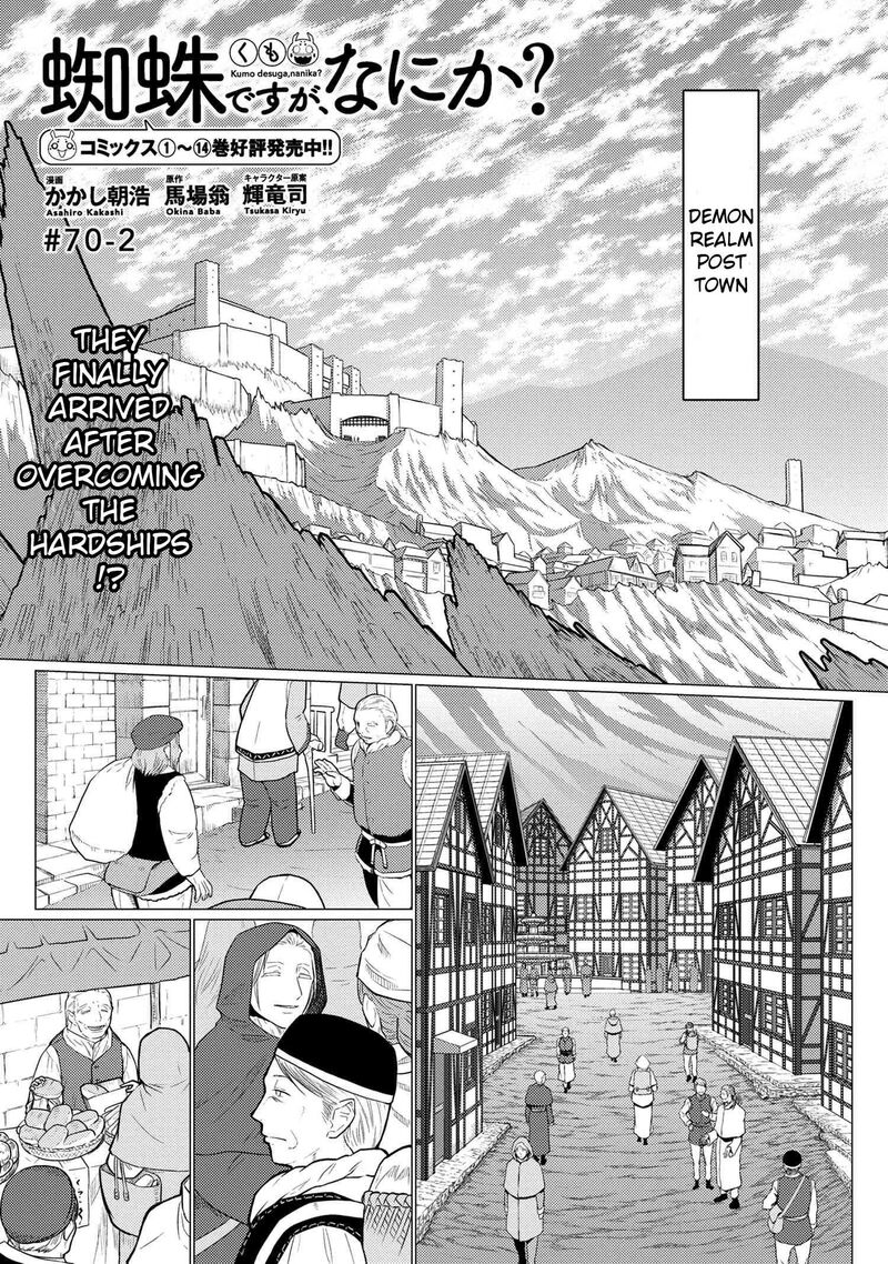 Kumo Desu Ga Nani Ka Chapter 70b Page 1