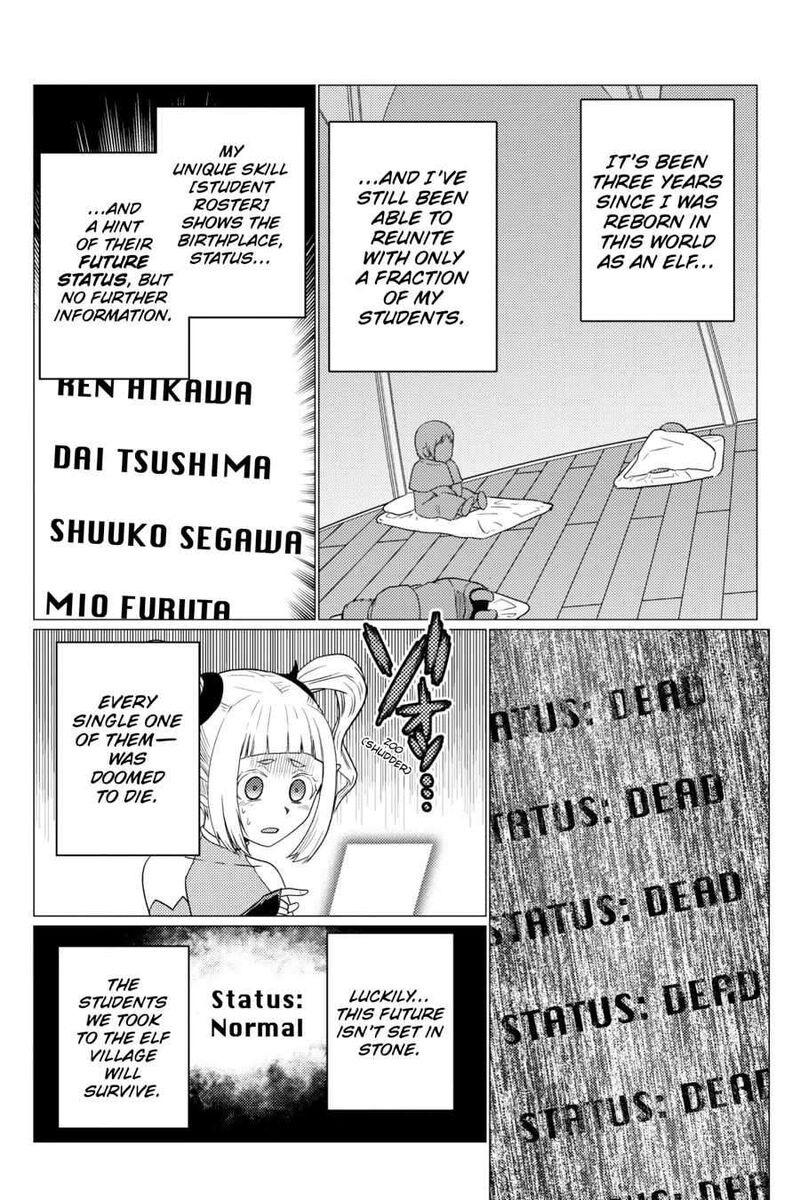 Kumo Desu Ga Nani Ka Chapter 72e Page 2