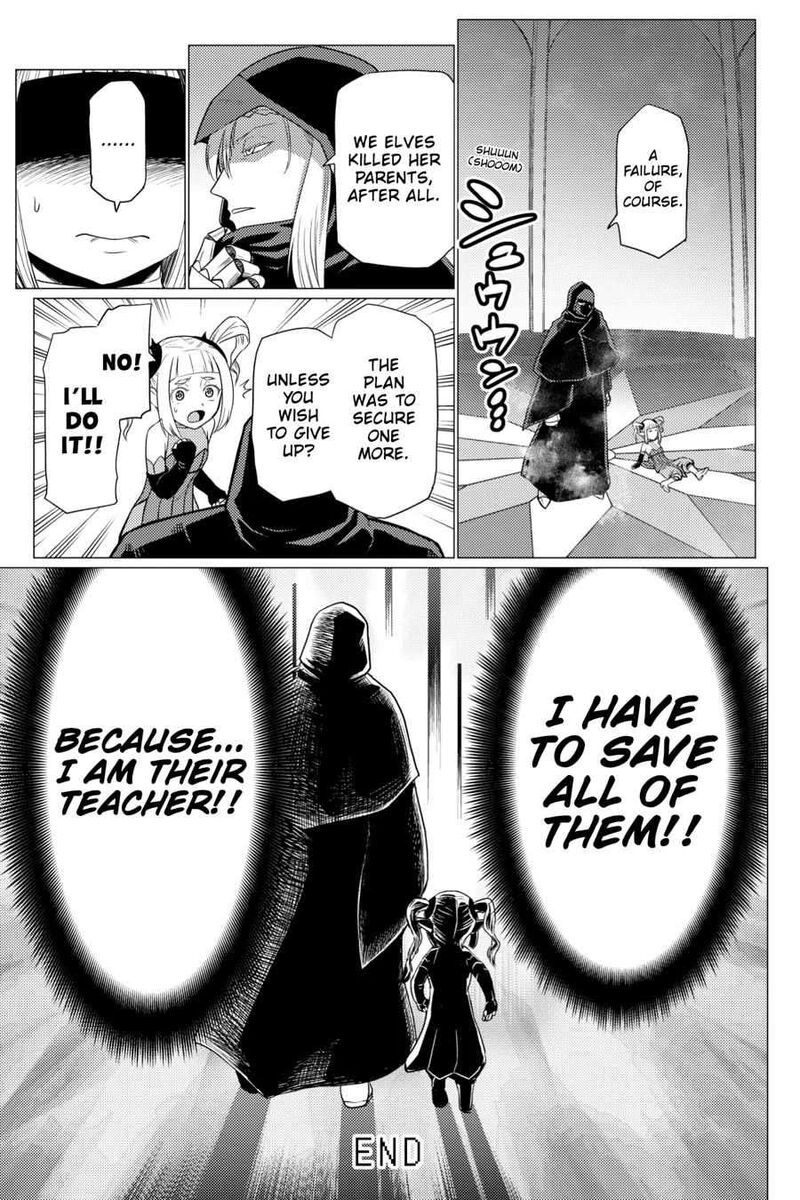 Kumo Desu Ga Nani Ka Chapter 72e Page 6