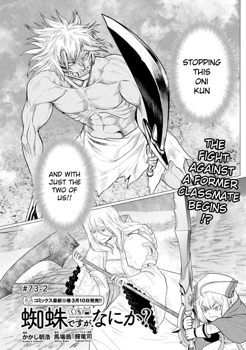 Kumo Desu Ga Nani Ka Chapter 73b Page 1