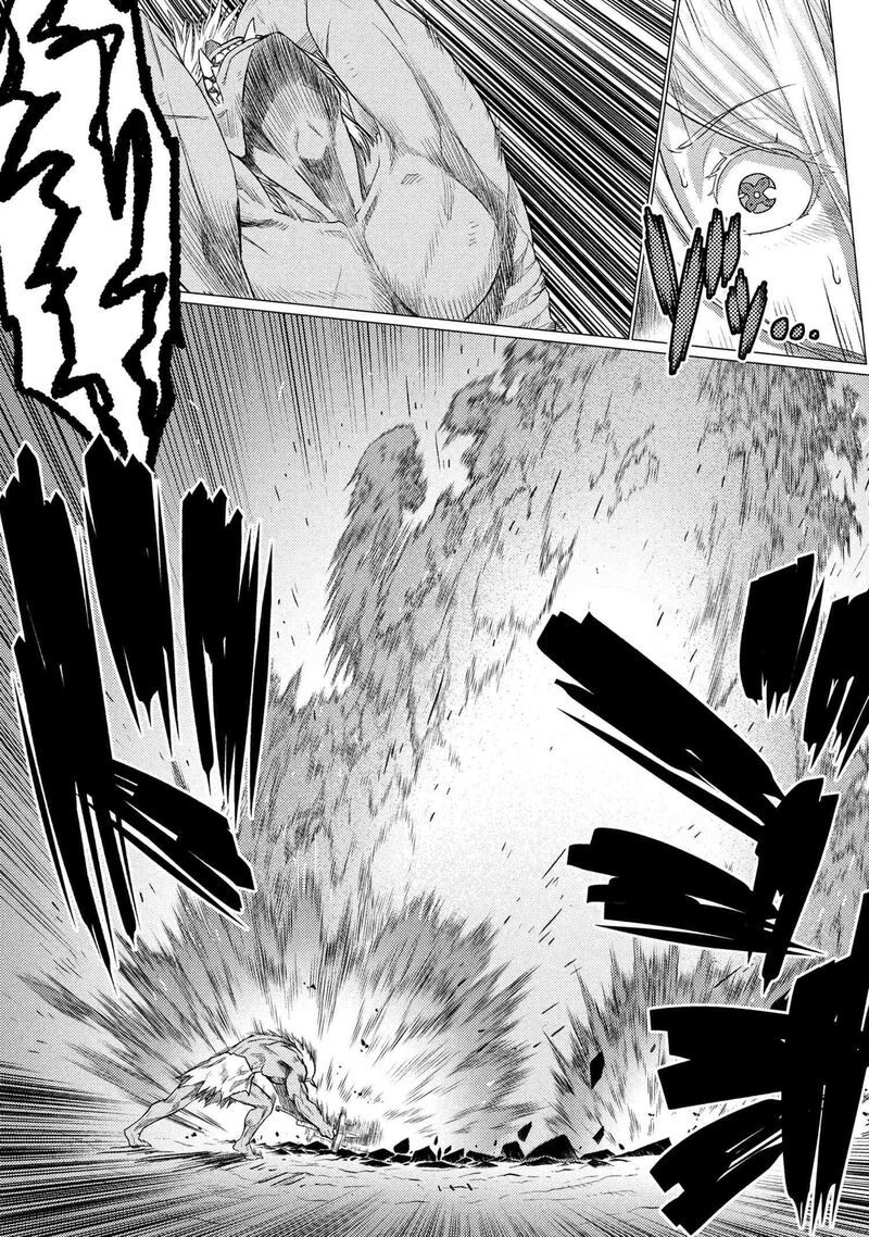 Kumo Desu Ga Nani Ka Chapter 73b Page 13