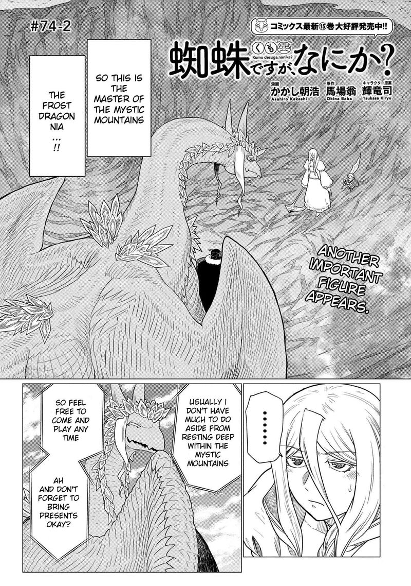 Kumo Desu Ga Nani Ka Chapter 74b Page 1