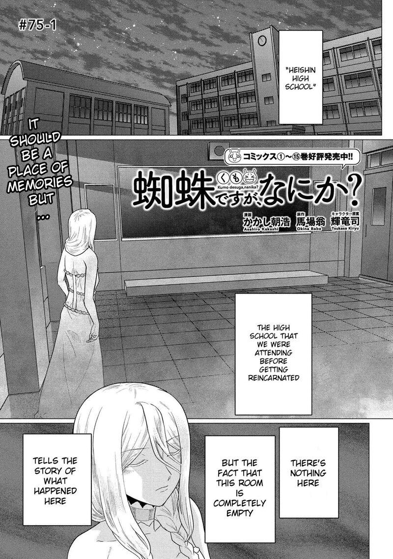 Kumo Desu Ga Nani Ka Chapter 75a Page 1