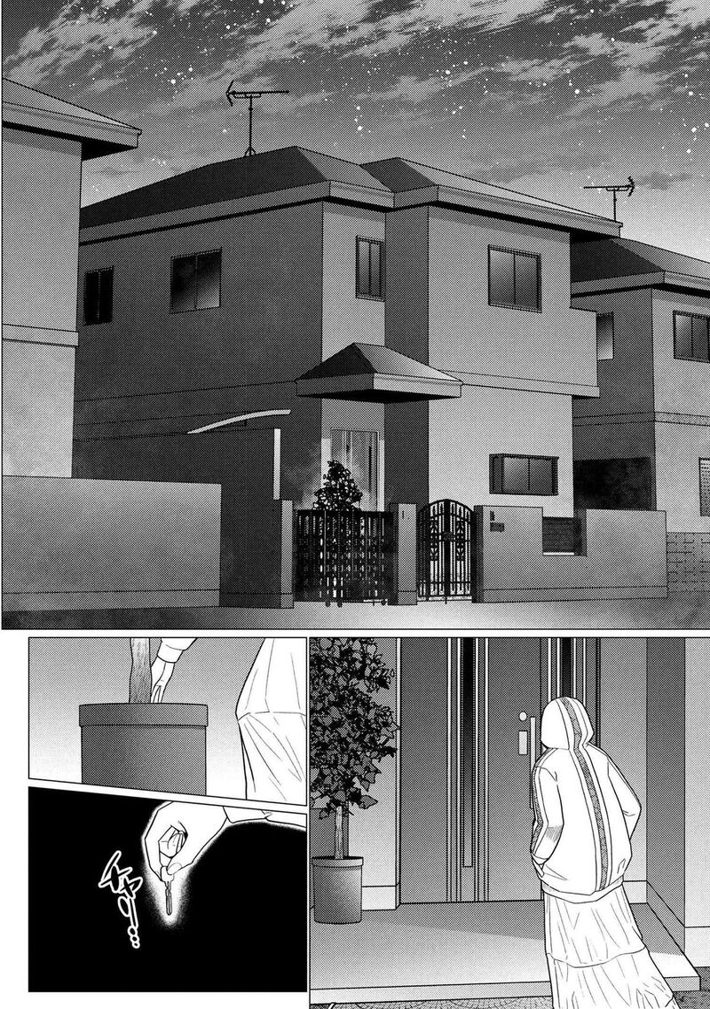 Kumo Desu Ga Nani Ka Chapter 75a Page 10