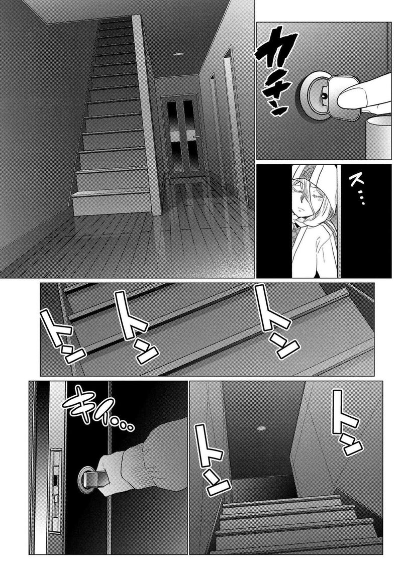 Kumo Desu Ga Nani Ka Chapter 75a Page 11