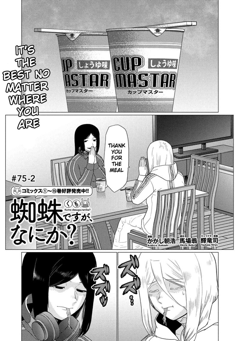 Kumo Desu Ga Nani Ka Chapter 75b Page 1