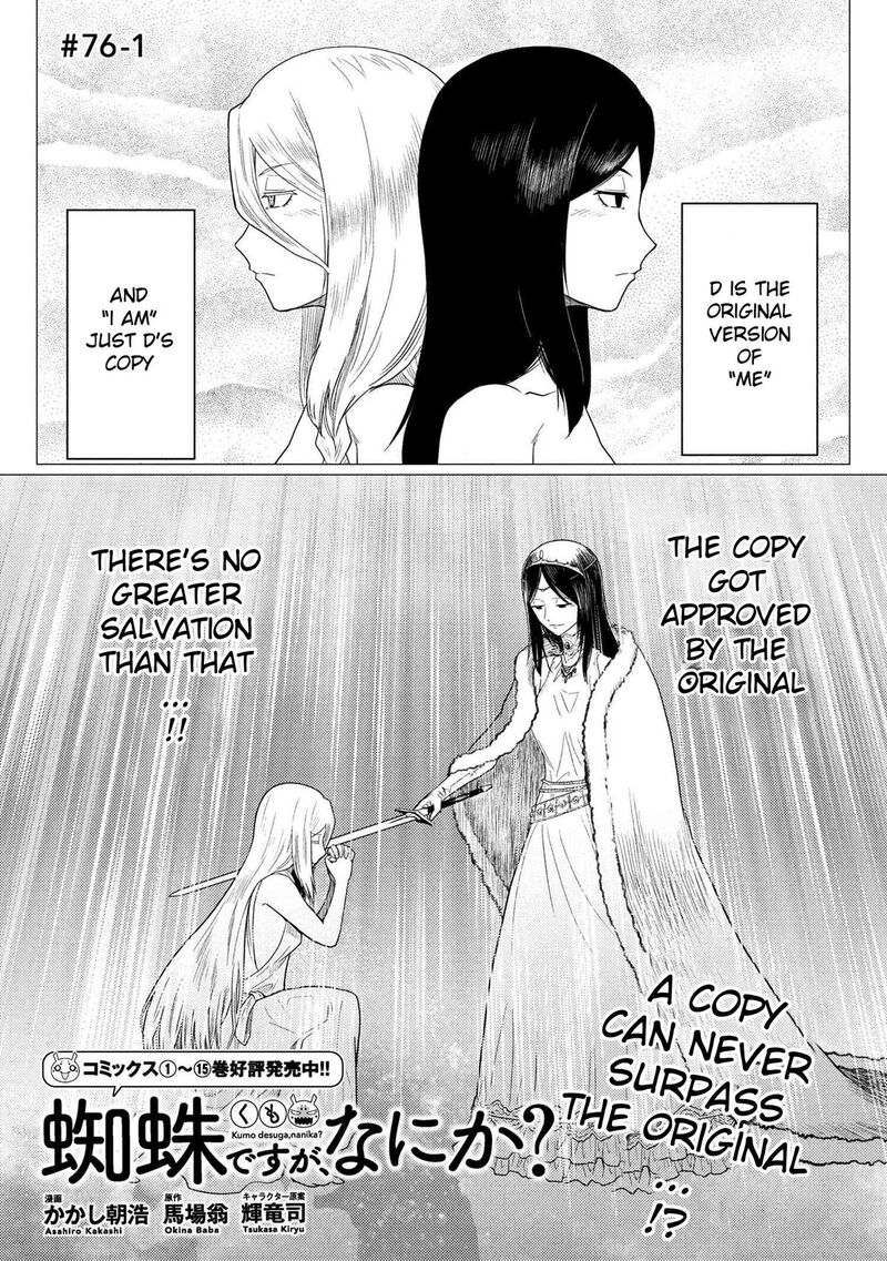 Kumo Desu Ga Nani Ka Chapter 76a Page 1