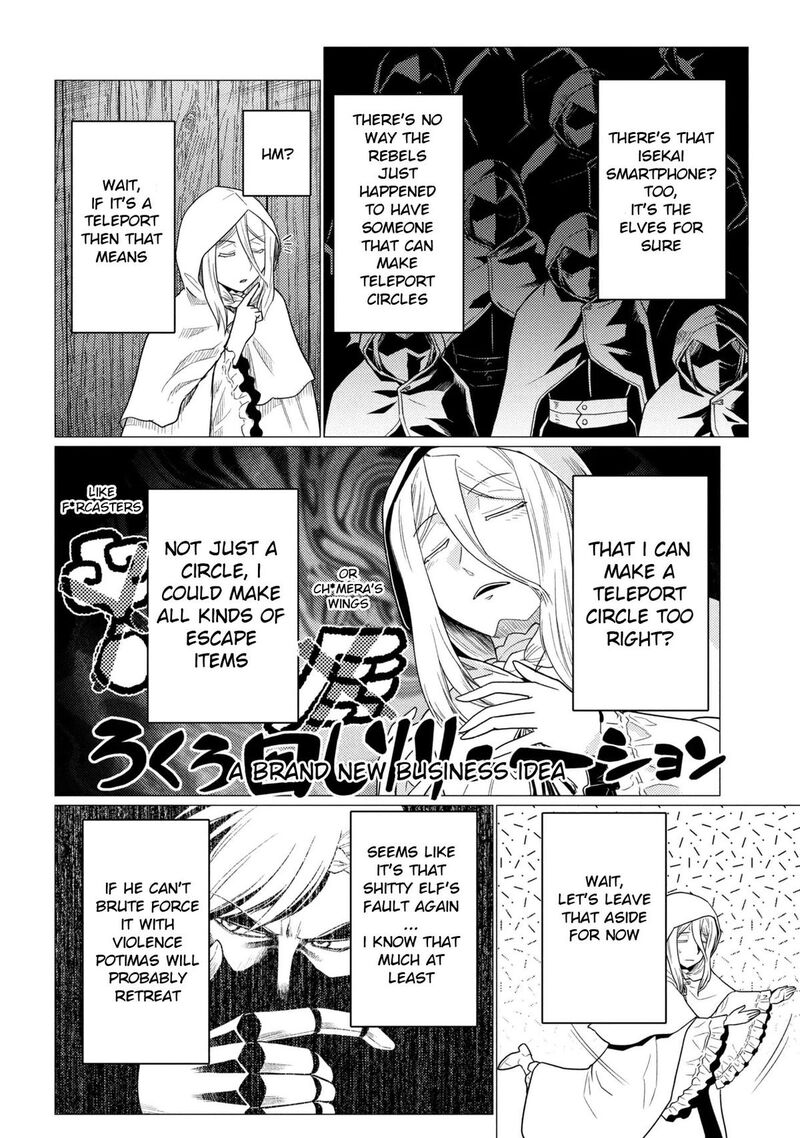 Kumo Desu Ga Nani Ka Chapter 77b Page 2