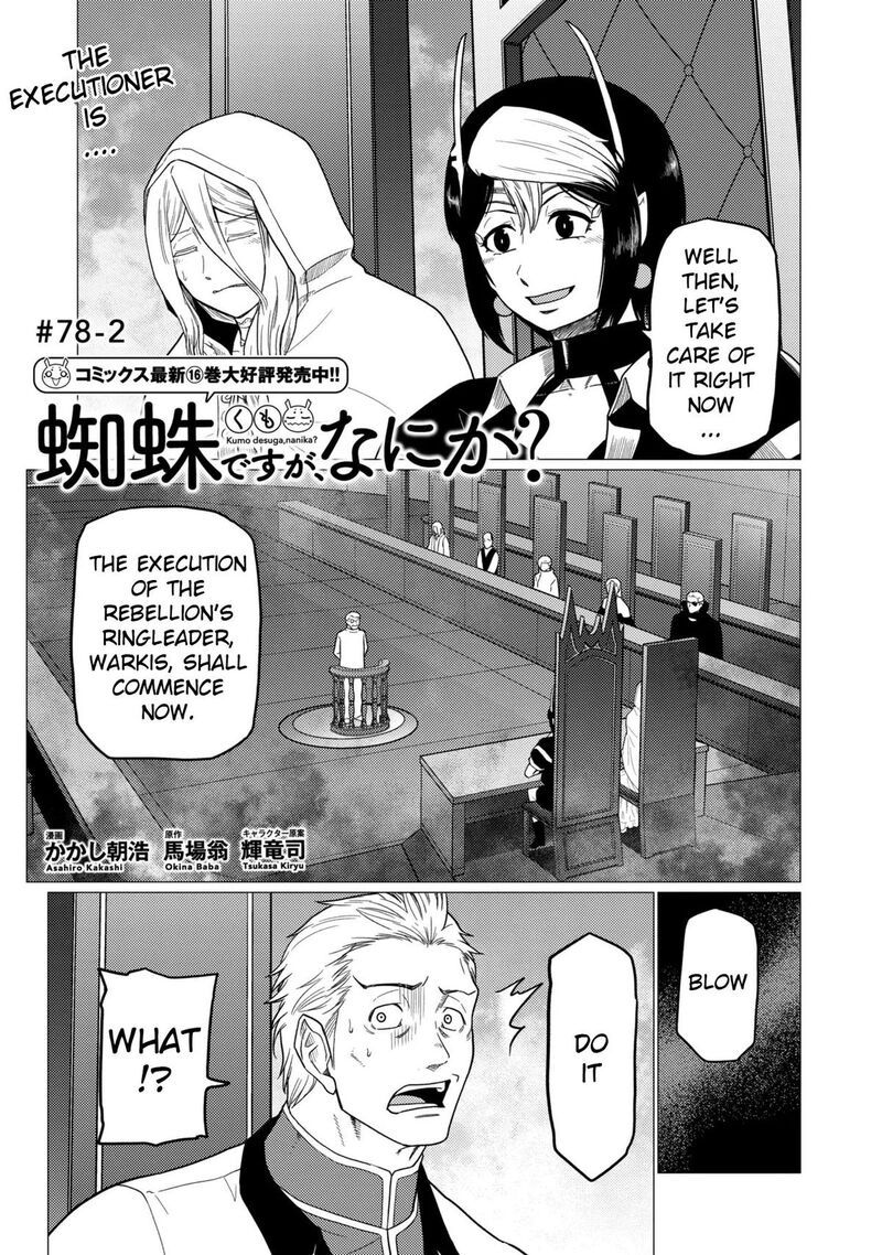 Kumo Desu Ga Nani Ka Chapter 78b Page 1