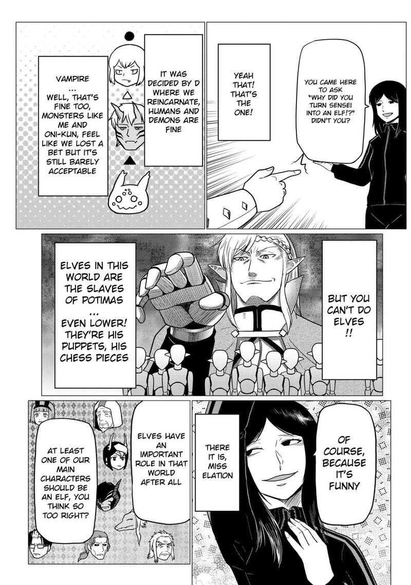 Kumo Desu Ga Nani Ka Chapter 79a Page 15