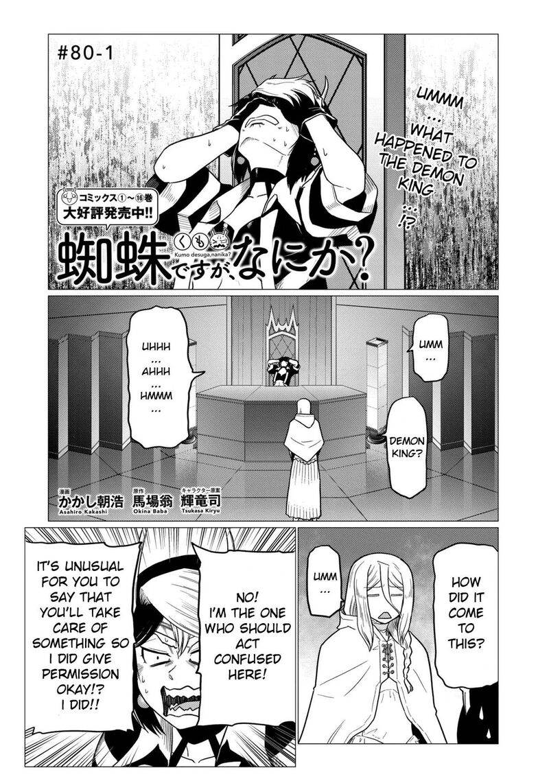 Kumo Desu Ga Nani Ka Chapter 80a Page 1