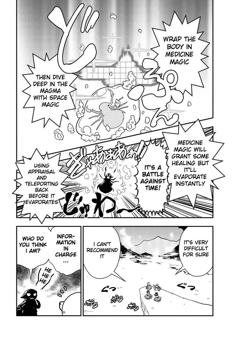 Kumo Desu Ga Nani Ka Daily Life Of The Four Spider Sisters Chapter 12 Page 6