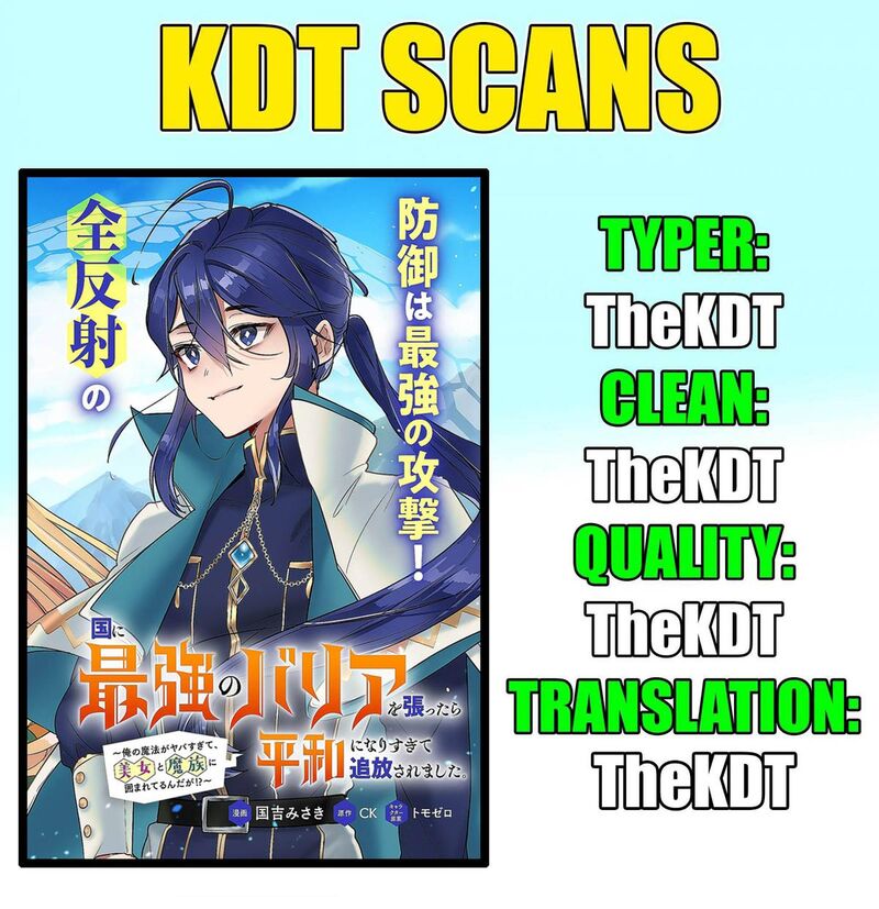 Kuni Ni Saikyou No Barrier Wo Hattara Heiwa Ni Narisugite Tsuihou Saremashita Sono Barrier Eizoku Janai Yo Chapter 1 Page 1
