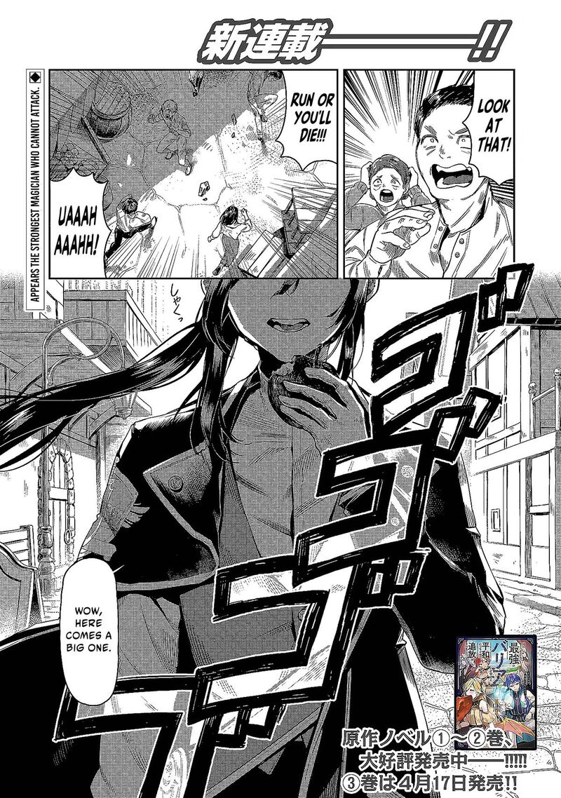 Kuni Ni Saikyou No Barrier Wo Hattara Heiwa Ni Narisugite Tsuihou Saremashita Sono Barrier Eizoku Janai Yo Chapter 1 Page 2