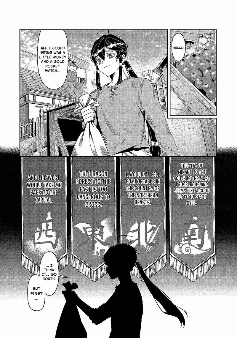 Kuni Ni Saikyou No Barrier Wo Hattara Heiwa Ni Narisugite Tsuihou Saremashita Sono Barrier Eizoku Janai Yo Chapter 1 Page 20