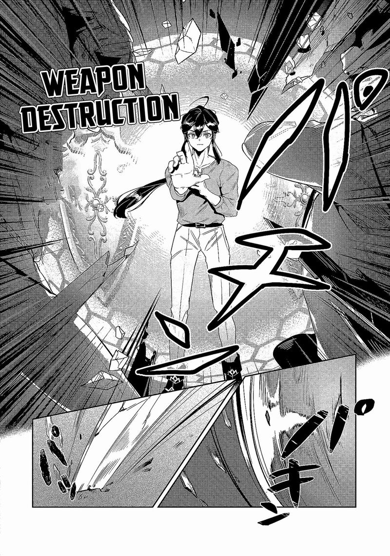 Kuni Ni Saikyou No Barrier Wo Hattara Heiwa Ni Narisugite Tsuihou Saremashita Sono Barrier Eizoku Janai Yo Chapter 1 Page 26