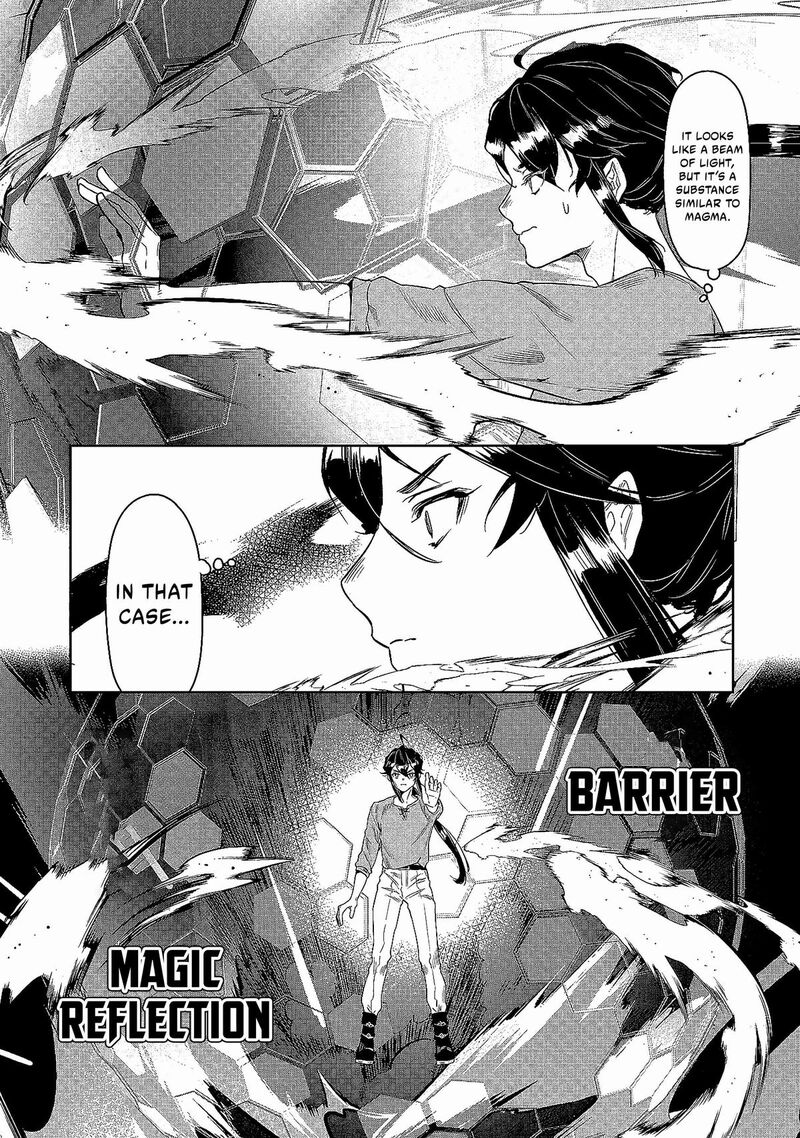 Kuni Ni Saikyou No Barrier Wo Hattara Heiwa Ni Narisugite Tsuihou Saremashita Sono Barrier Eizoku Janai Yo Chapter 1 Page 46