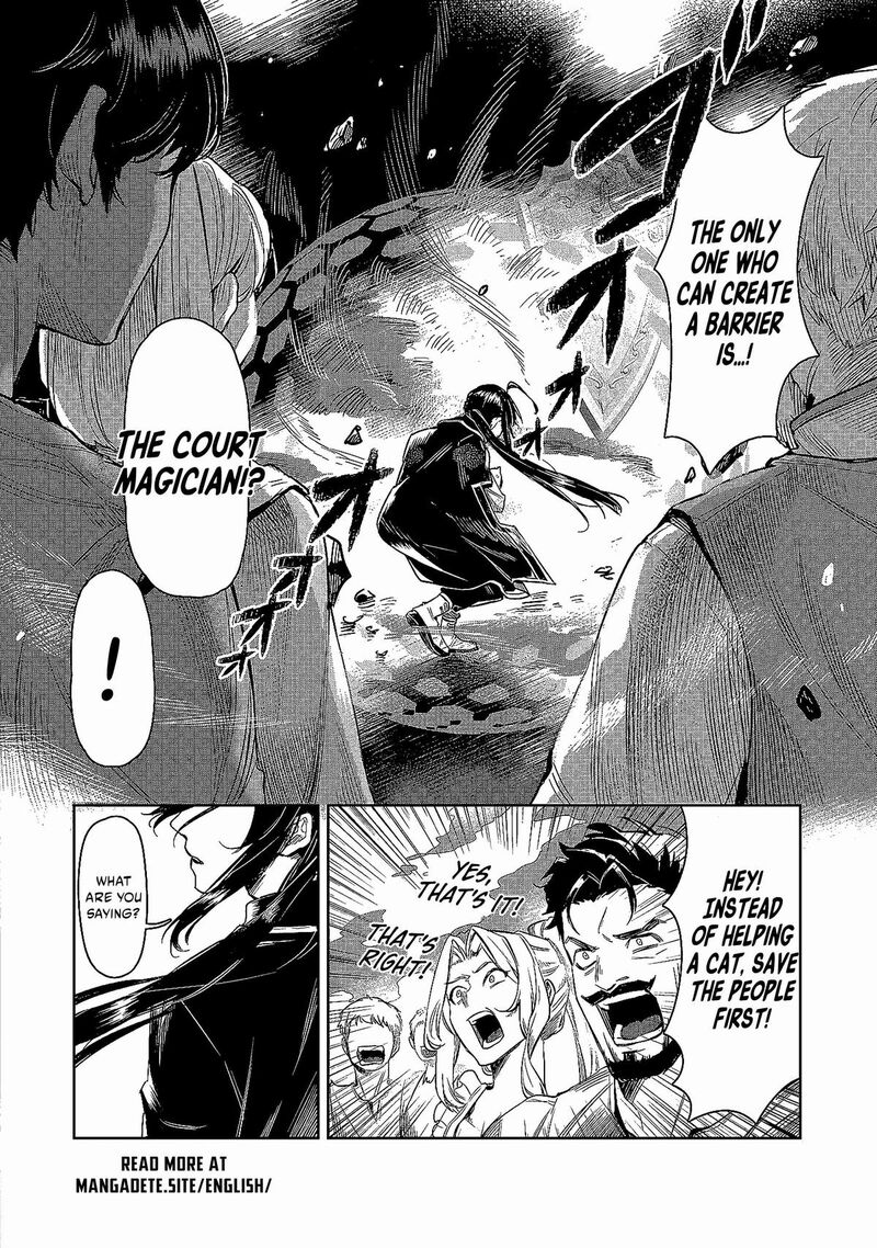 Kuni Ni Saikyou No Barrier Wo Hattara Heiwa Ni Narisugite Tsuihou Saremashita Sono Barrier Eizoku Janai Yo Chapter 1 Page 5