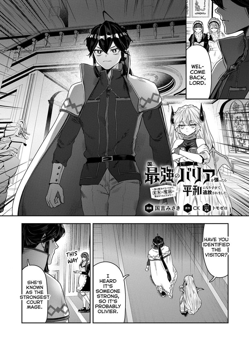 Kuni Ni Saikyou No Barrier Wo Hattara Heiwa Ni Narisugite Tsuihou Saremashita Sono Barrier Eizoku Janai Yo Chapter 10 Page 1