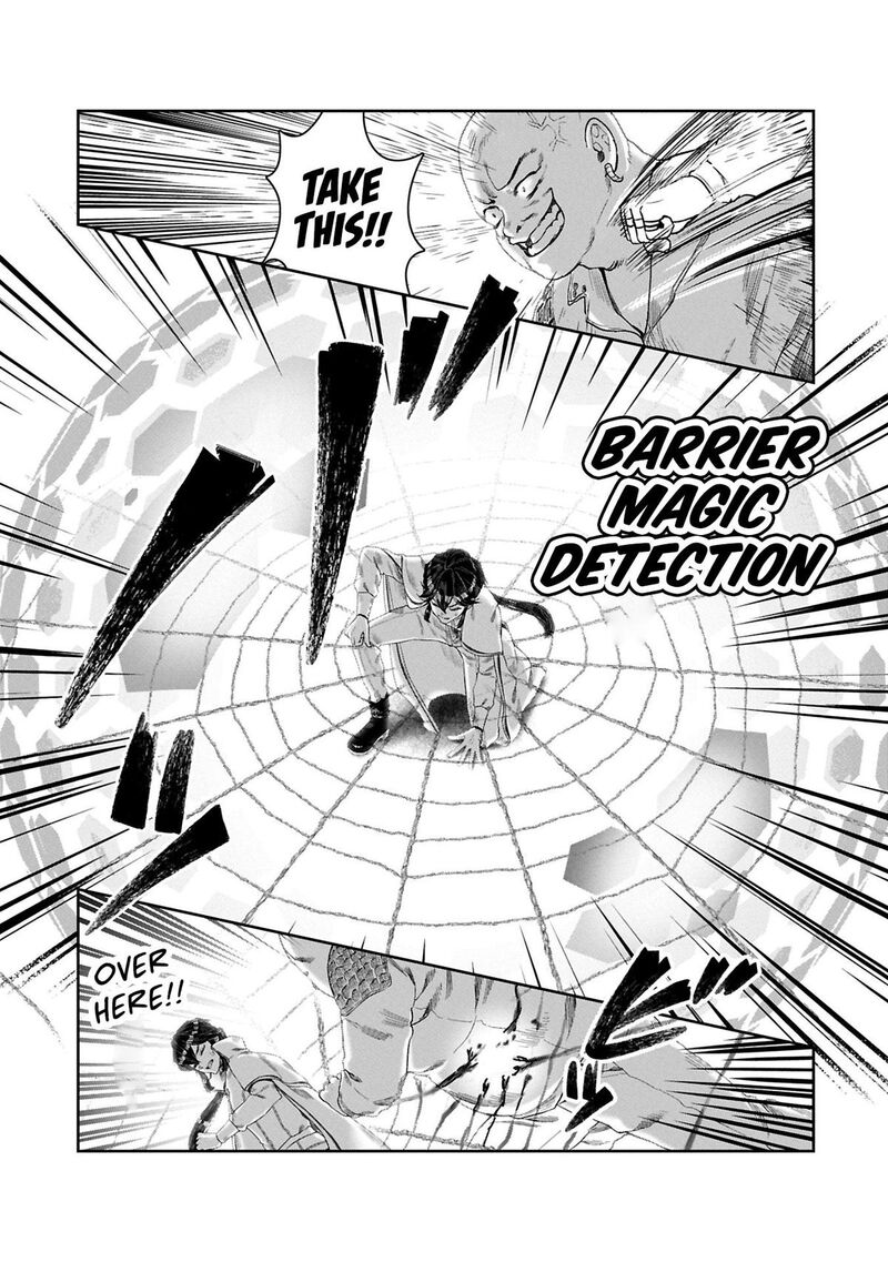Kuni Ni Saikyou No Barrier Wo Hattara Heiwa Ni Narisugite Tsuihou Saremashita Sono Barrier Eizoku Janai Yo Chapter 10 Page 9