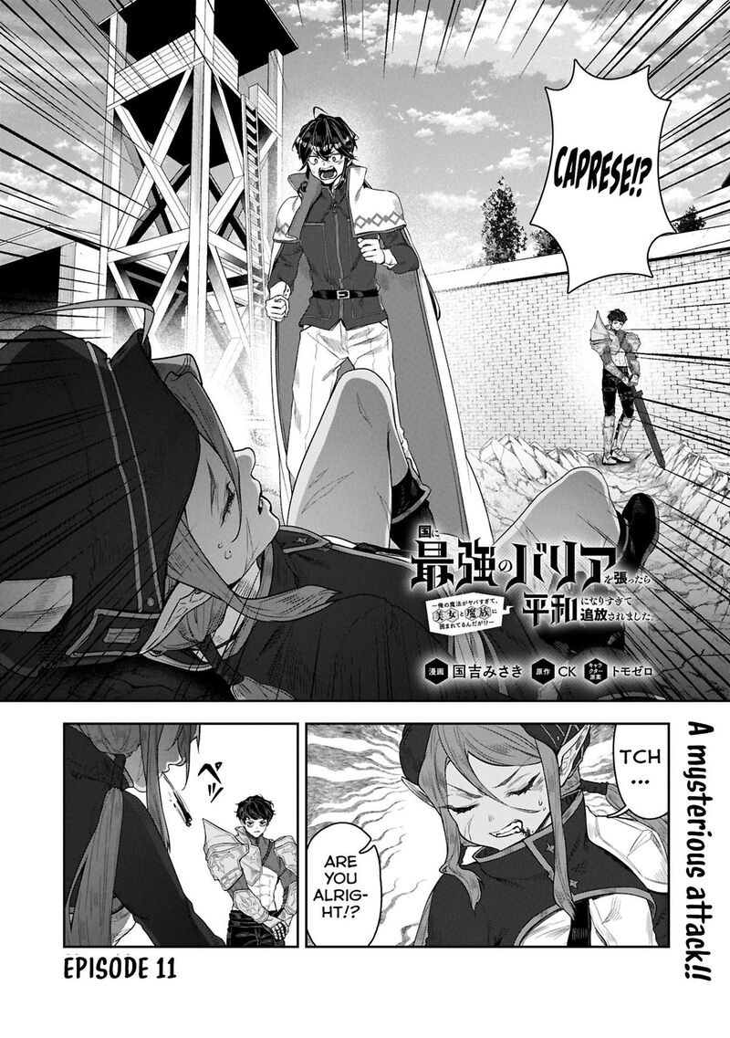 Kuni Ni Saikyou No Barrier Wo Hattara Heiwa Ni Narisugite Tsuihou Saremashita Sono Barrier Eizoku Janai Yo Chapter 11 Page 1