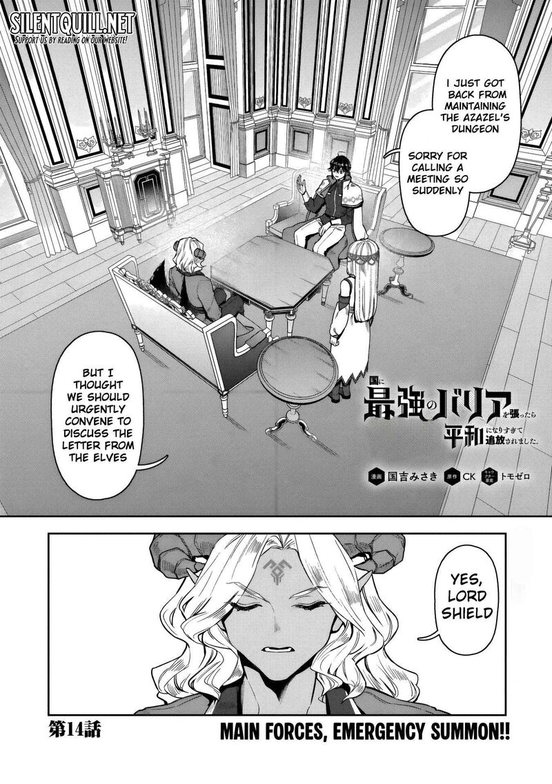 Kuni Ni Saikyou No Barrier Wo Hattara Heiwa Ni Narisugite Tsuihou Saremashita Sono Barrier Eizoku Janai Yo Chapter 14 Page 2