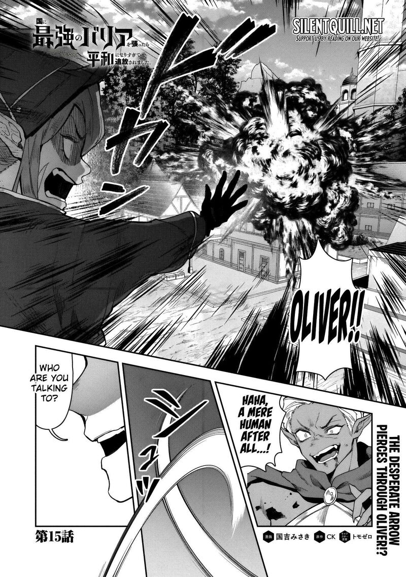 Kuni Ni Saikyou No Barrier Wo Hattara Heiwa Ni Narisugite Tsuihou Saremashita Sono Barrier Eizoku Janai Yo Chapter 15 Page 2