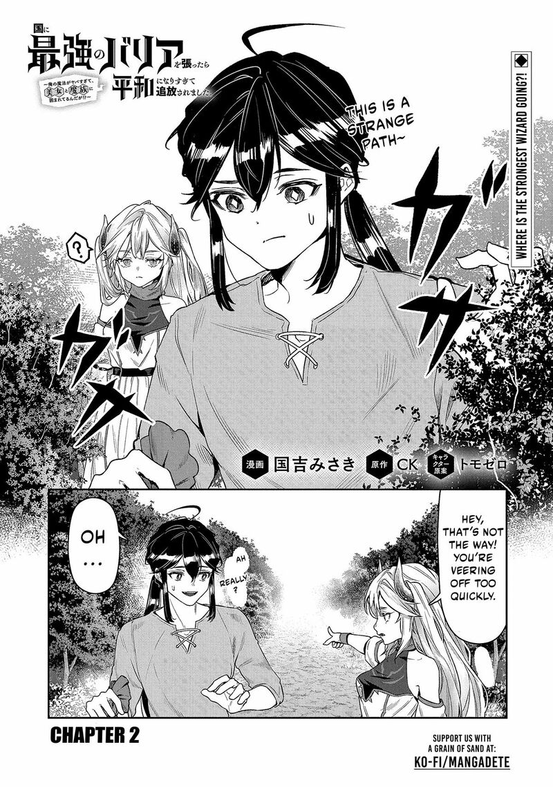 Kuni Ni Saikyou No Barrier Wo Hattara Heiwa Ni Narisugite Tsuihou Saremashita Sono Barrier Eizoku Janai Yo Chapter 2 Page 1