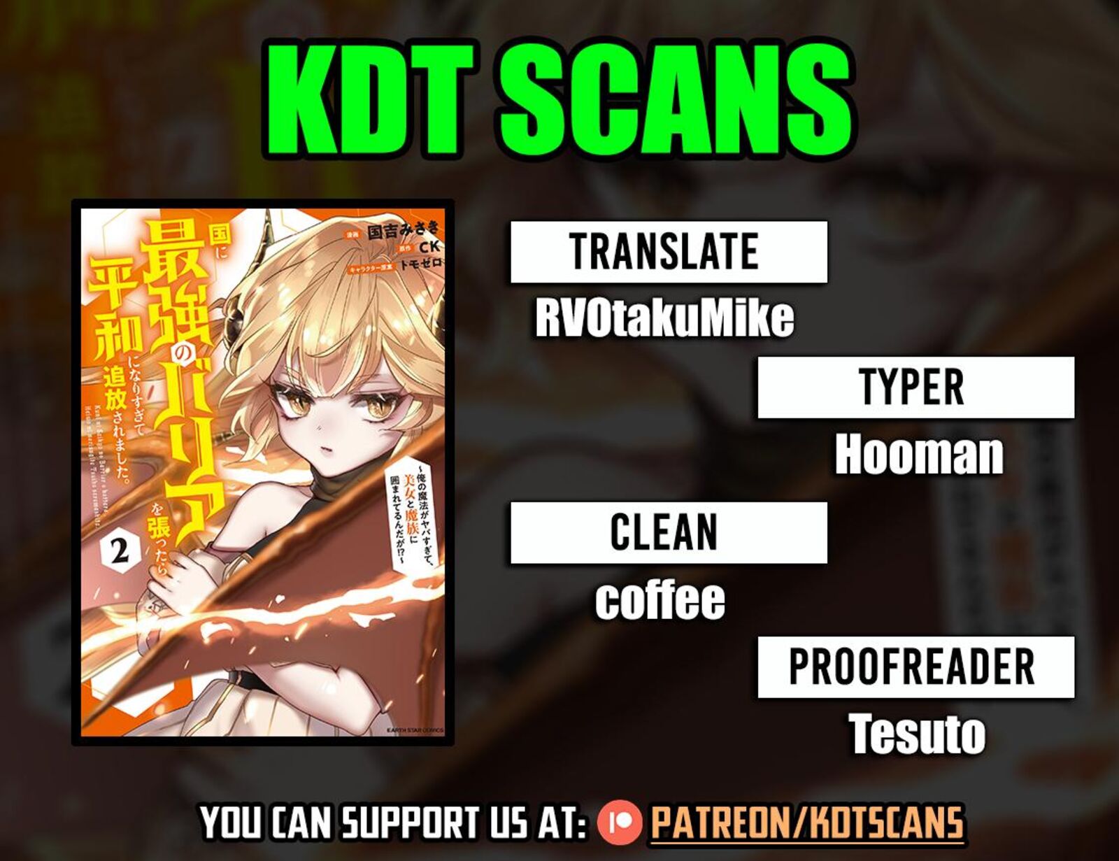 Kuni Ni Saikyou No Barrier Wo Hattara Heiwa Ni Narisugite Tsuihou Saremashita Sono Barrier Eizoku Janai Yo Chapter 20 Page 1