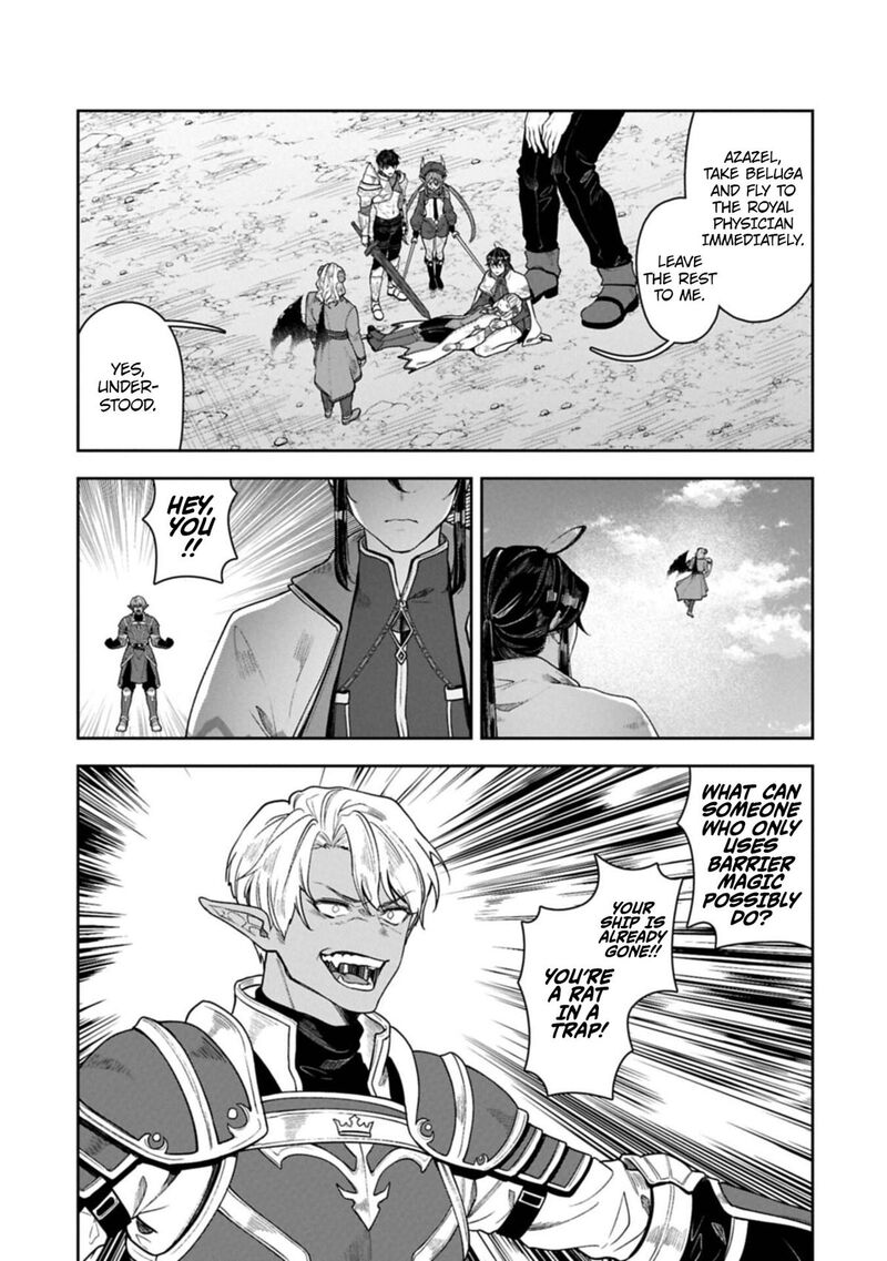 Kuni Ni Saikyou No Barrier Wo Hattara Heiwa Ni Narisugite Tsuihou Saremashita Sono Barrier Eizoku Janai Yo Chapter 20 Page 14