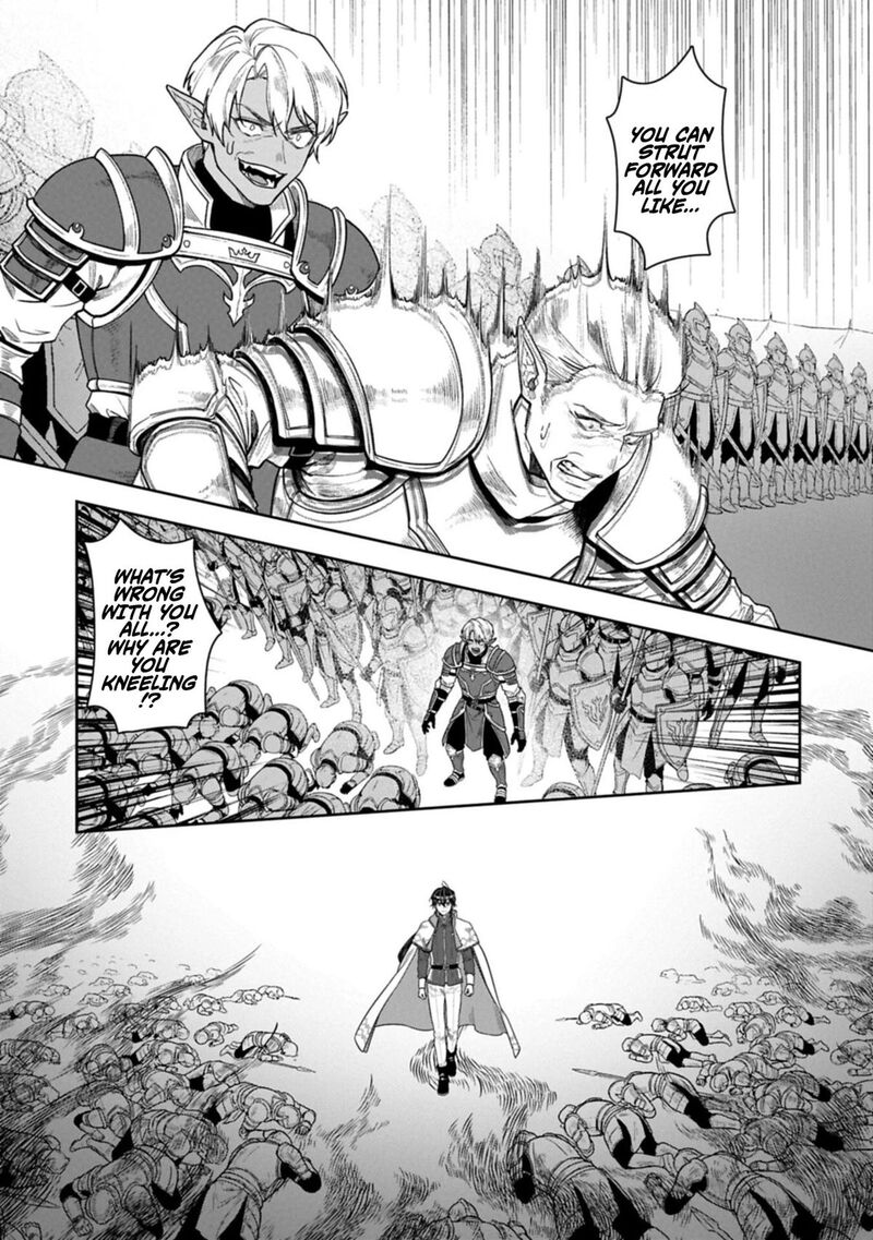 Kuni Ni Saikyou No Barrier Wo Hattara Heiwa Ni Narisugite Tsuihou Saremashita Sono Barrier Eizoku Janai Yo Chapter 20 Page 16