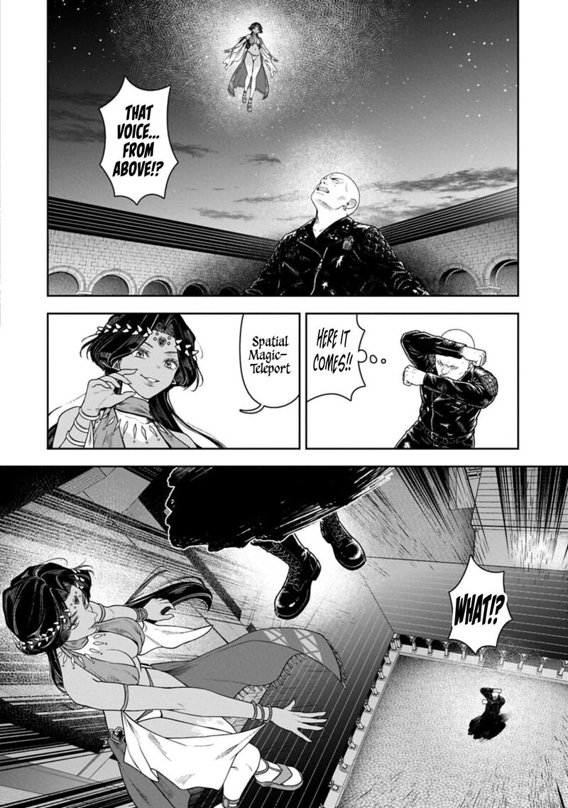 Kuni Ni Saikyou No Barrier Wo Hattara Heiwa Ni Narisugite Tsuihou Saremashita Sono Barrier Eizoku Janai Yo Chapter 22 Page 11