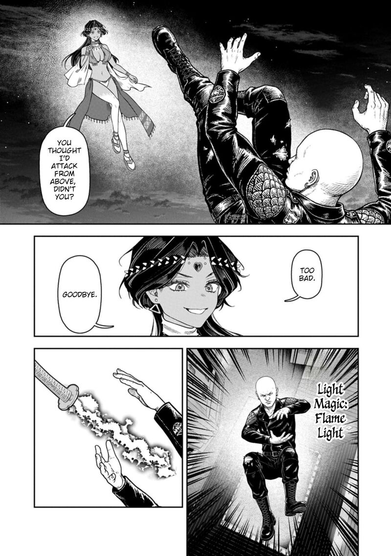 Kuni Ni Saikyou No Barrier Wo Hattara Heiwa Ni Narisugite Tsuihou Saremashita Sono Barrier Eizoku Janai Yo Chapter 22 Page 12
