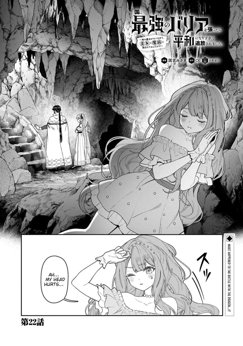 Kuni Ni Saikyou No Barrier Wo Hattara Heiwa Ni Narisugite Tsuihou Saremashita Sono Barrier Eizoku Janai Yo Chapter 22 Page 2