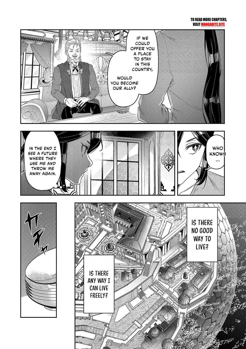 Kuni Ni Saikyou No Barrier Wo Hattara Heiwa Ni Narisugite Tsuihou Saremashita Sono Barrier Eizoku Janai Yo Chapter 4 Page 7