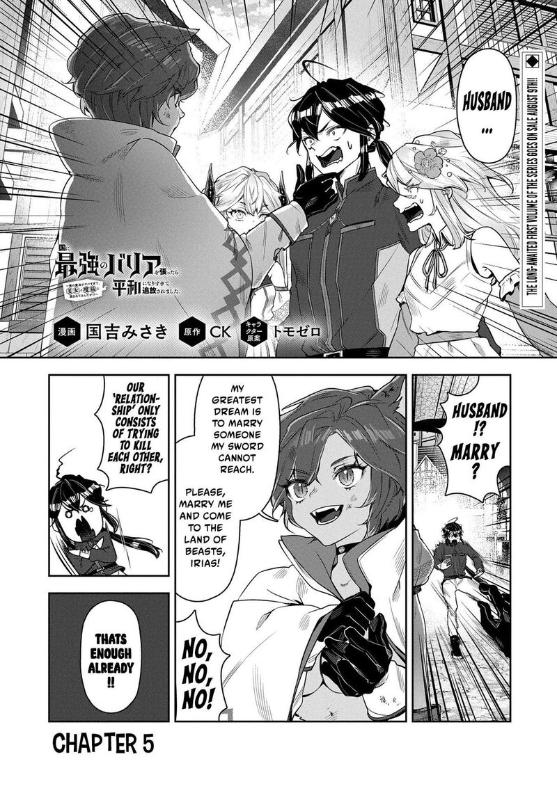Kuni Ni Saikyou No Barrier Wo Hattara Heiwa Ni Narisugite Tsuihou Saremashita Sono Barrier Eizoku Janai Yo Chapter 5 Page 1