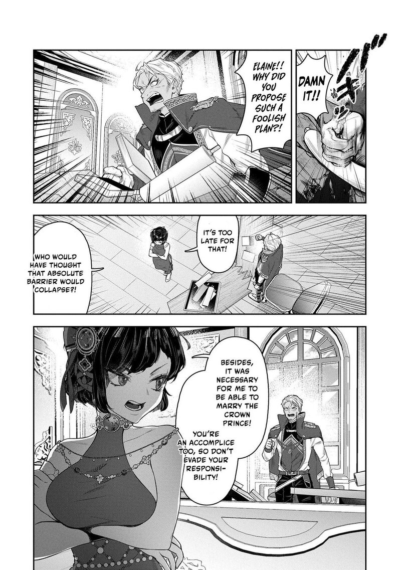 Kuni Ni Saikyou No Barrier Wo Hattara Heiwa Ni Narisugite Tsuihou Saremashita Sono Barrier Eizoku Janai Yo Chapter 5 Page 37