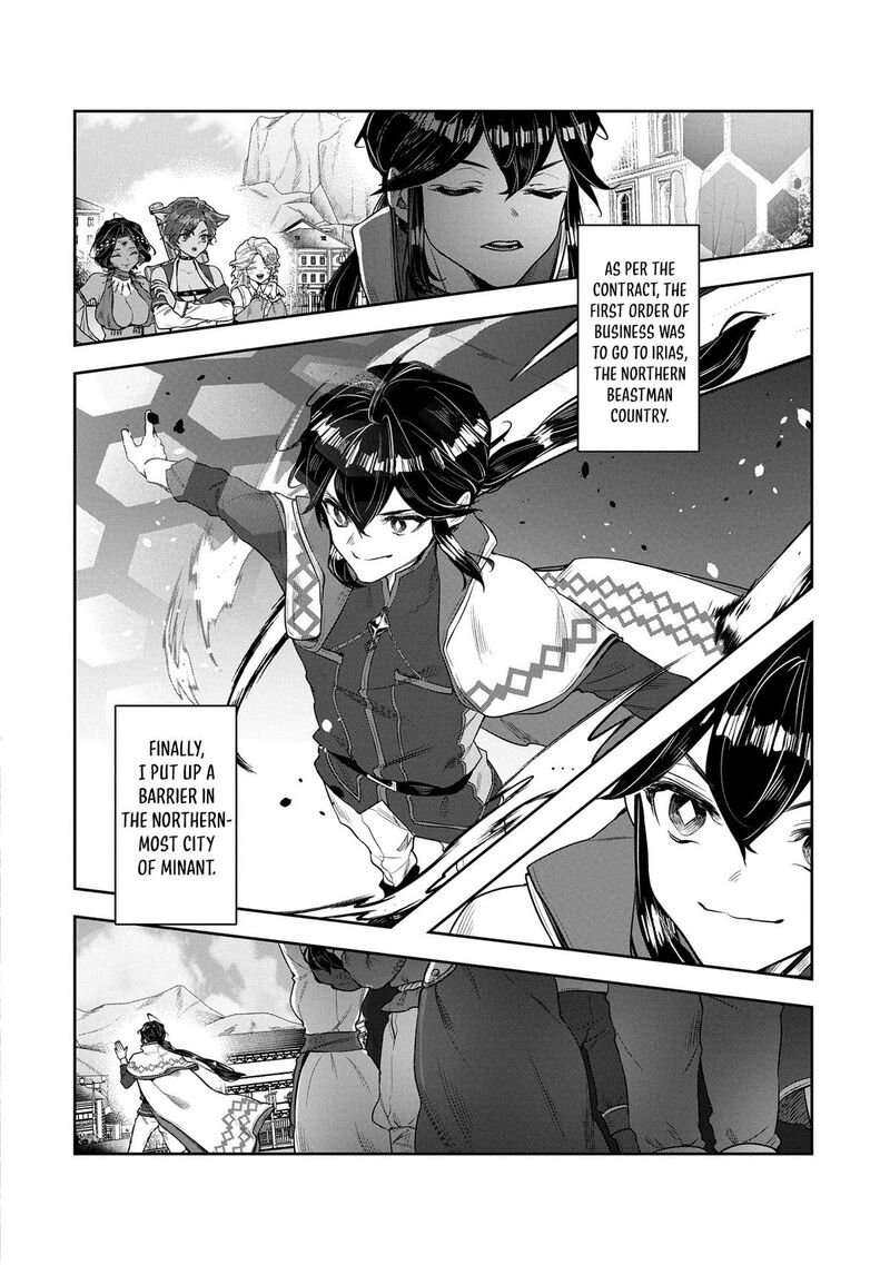 Kuni Ni Saikyou No Barrier Wo Hattara Heiwa Ni Narisugite Tsuihou Saremashita Sono Barrier Eizoku Janai Yo Chapter 6 Page 6
