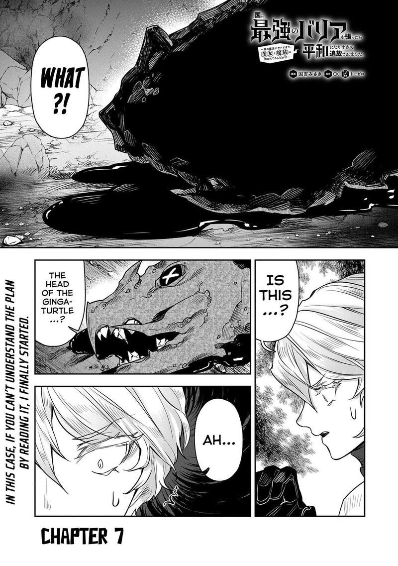 Kuni Ni Saikyou No Barrier Wo Hattara Heiwa Ni Narisugite Tsuihou Saremashita Sono Barrier Eizoku Janai Yo Chapter 7 Page 1