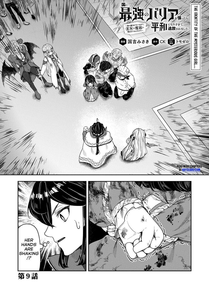 Kuni Ni Saikyou No Barrier Wo Hattara Heiwa Ni Narisugite Tsuihou Saremashita Sono Barrier Eizoku Janai Yo Chapter 9 Page 1