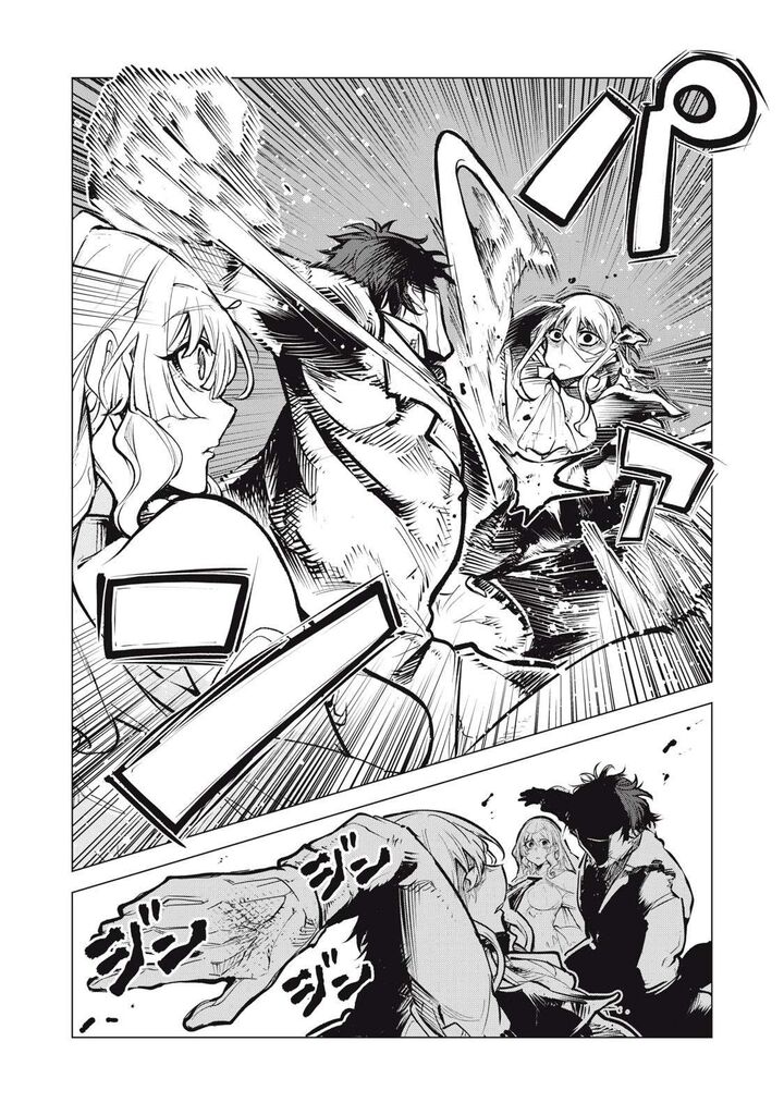 Kuni Wo Owareta Ryuushi San Hirowareta Ringoku De Ukkari Musou Shite Shimau Chapter 26a Page 9