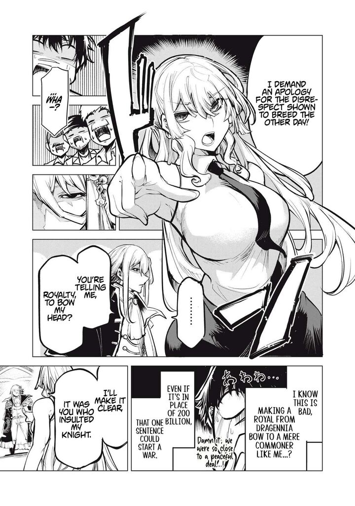 Kuni Wo Owareta Ryuushi San Hirowareta Ringoku De Ukkari Musou Shite Shimau Chapter 28a Page 7